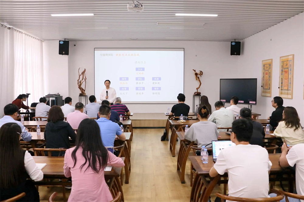 尊时凯龙人生就博商学院《赋能创业 成就你我》第二篇“道术结合 德行天下”精彩课程如期开展